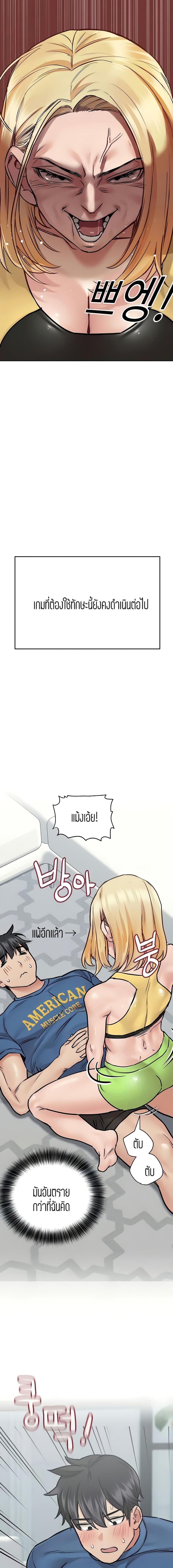 page-17