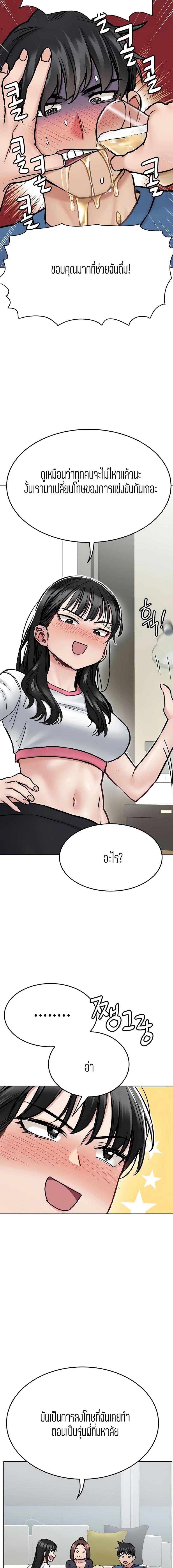 page-13