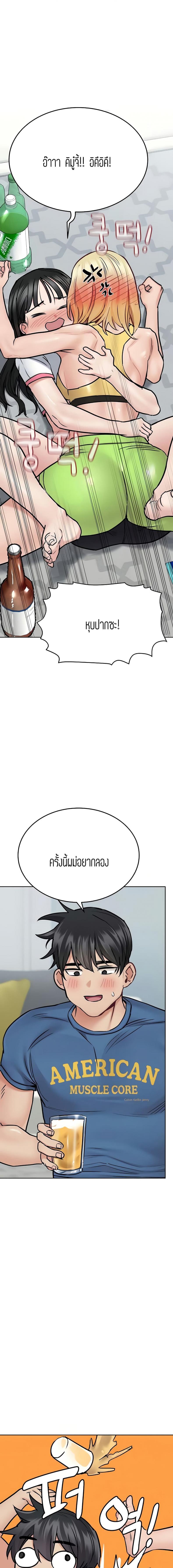 page-19