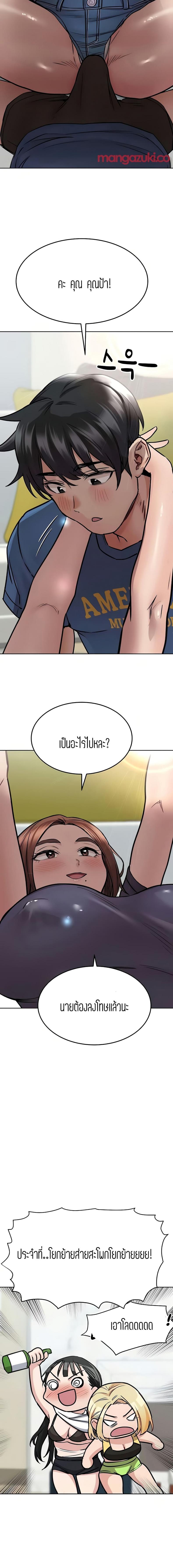 page-21