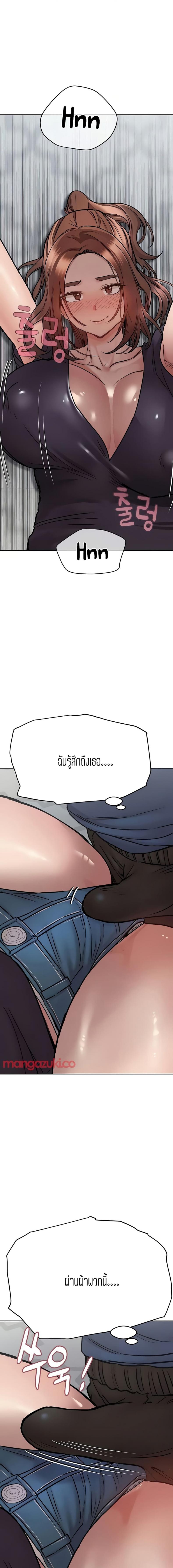 page-23