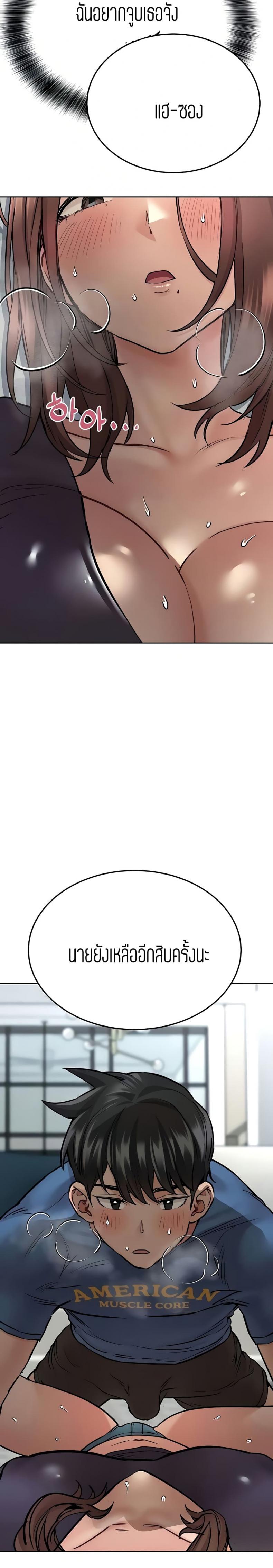 page-7