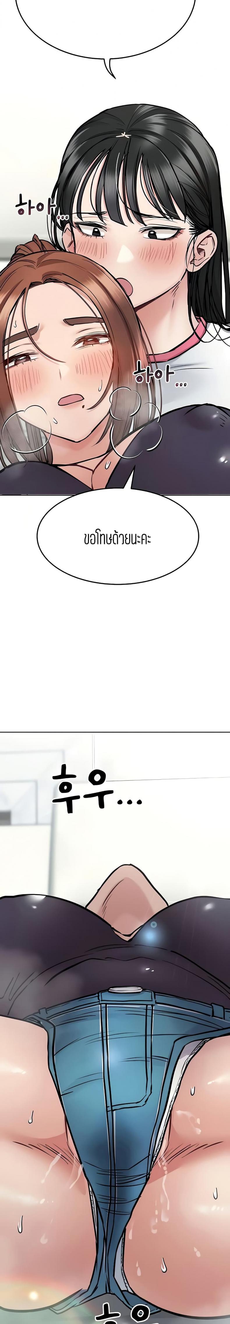 page-18