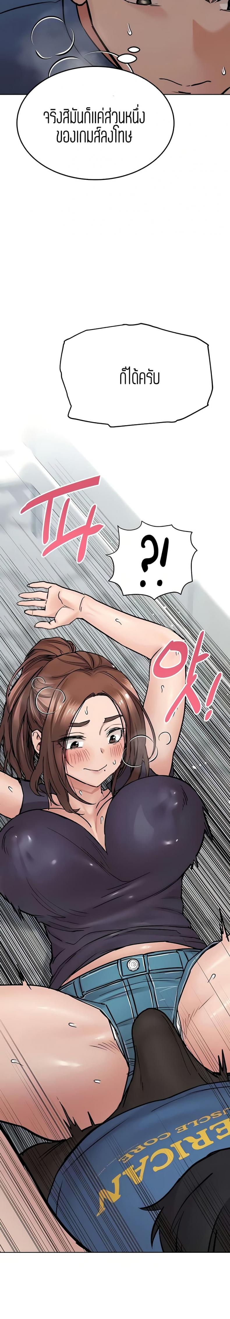 page-9