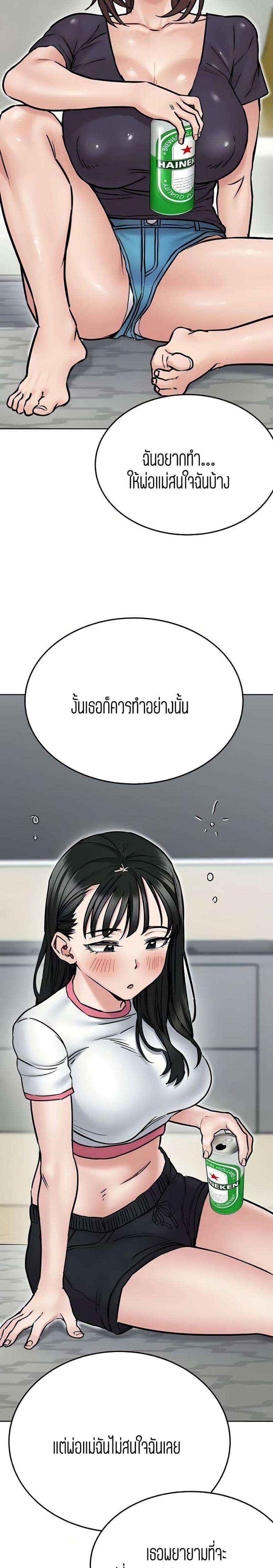 page-21