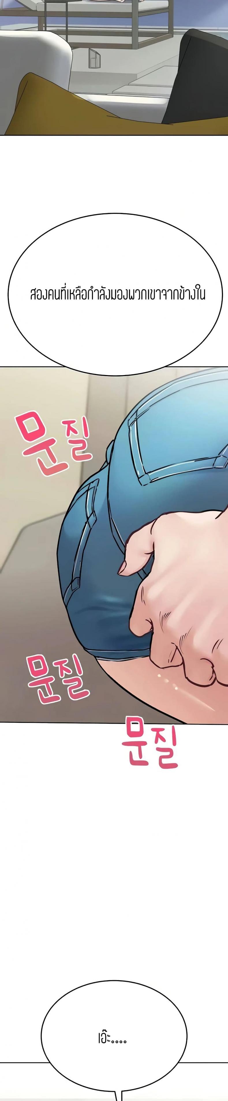 page-29