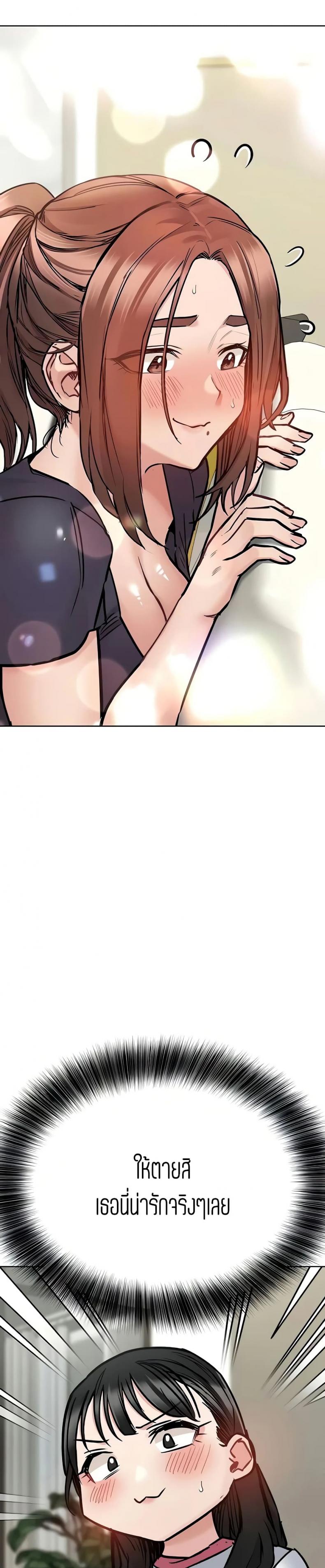 page-20
