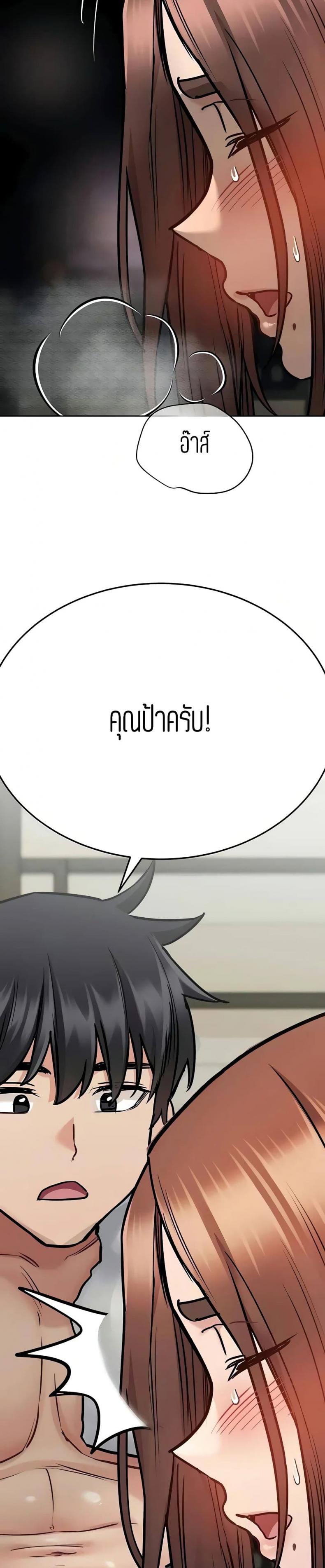 page-45