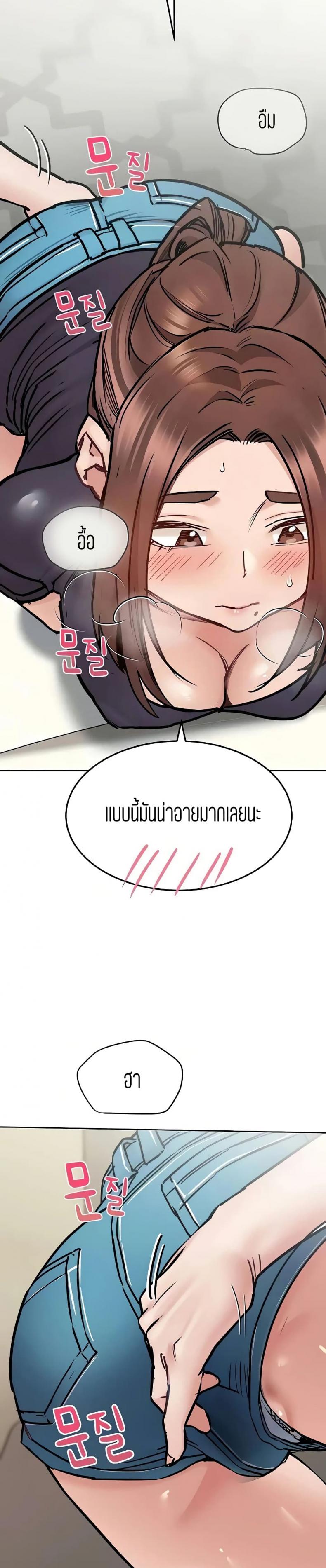page-30