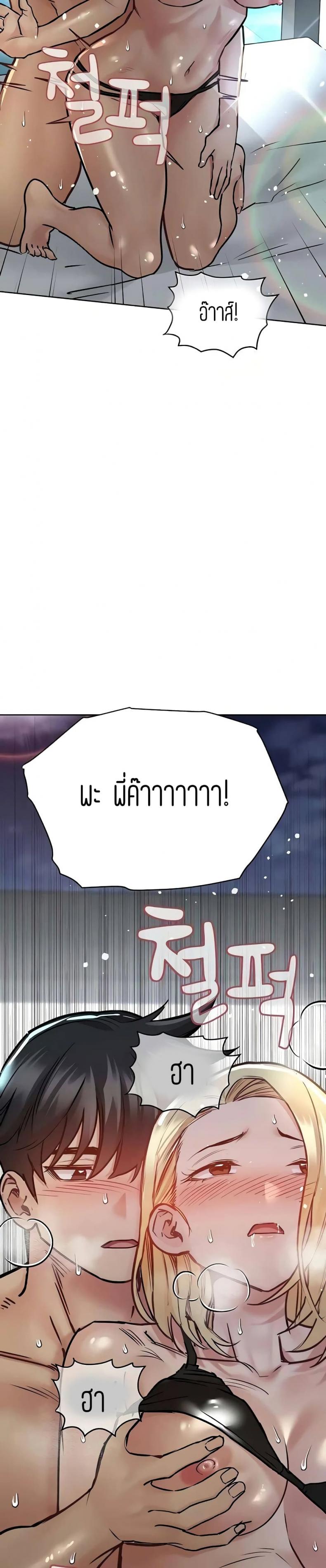 page-34