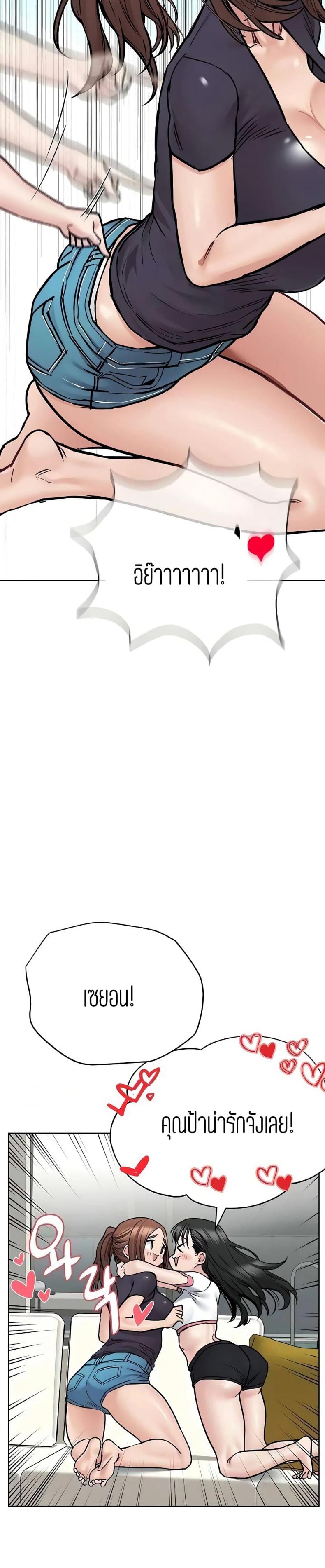 page-23