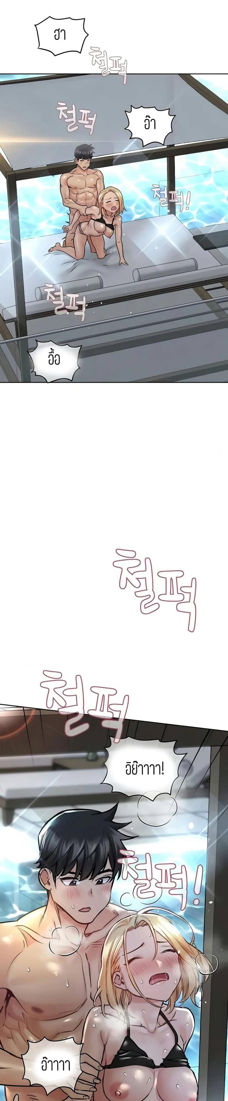 page-33