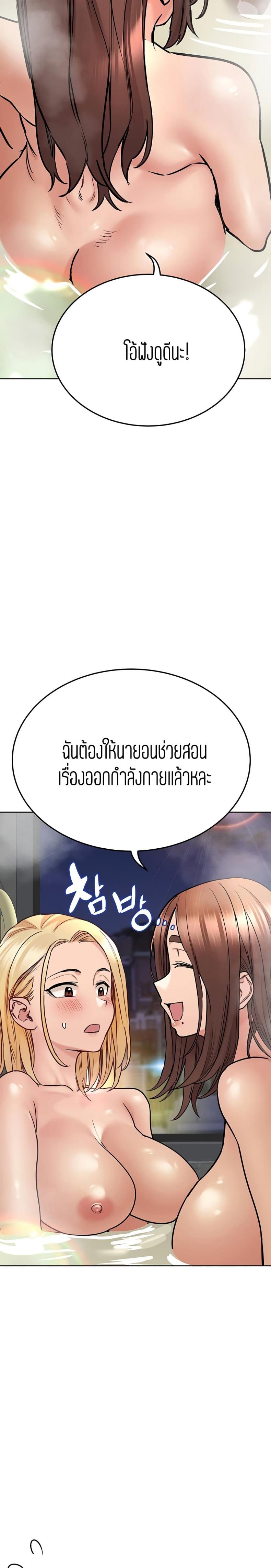 page-24