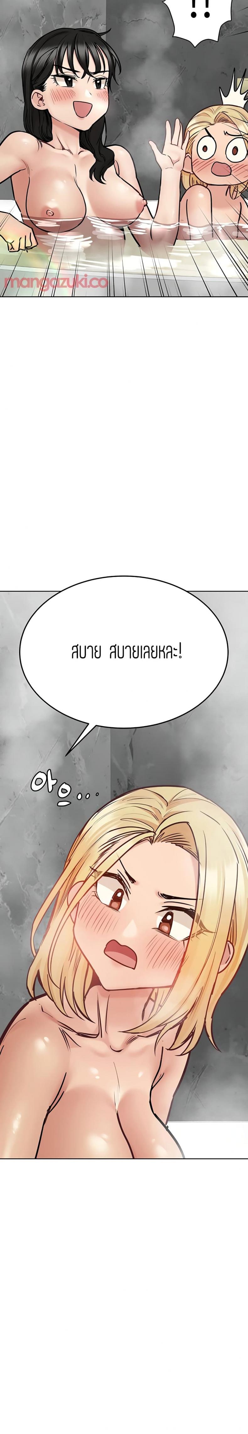 page-32