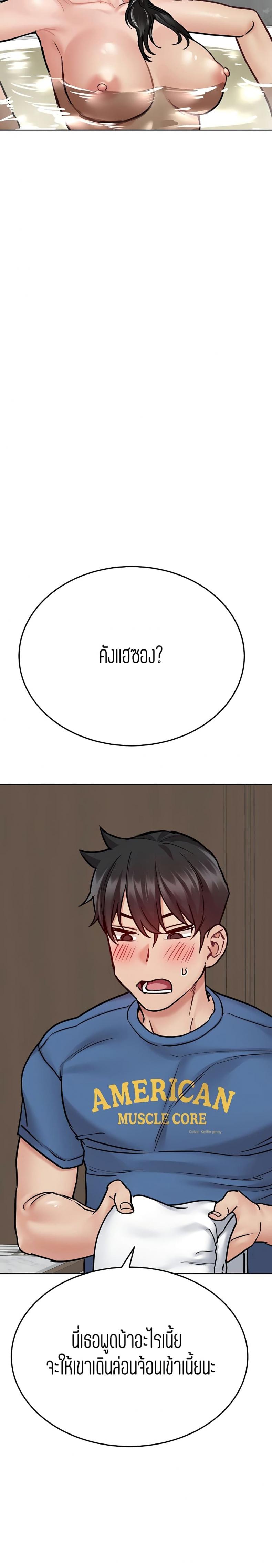 page-28