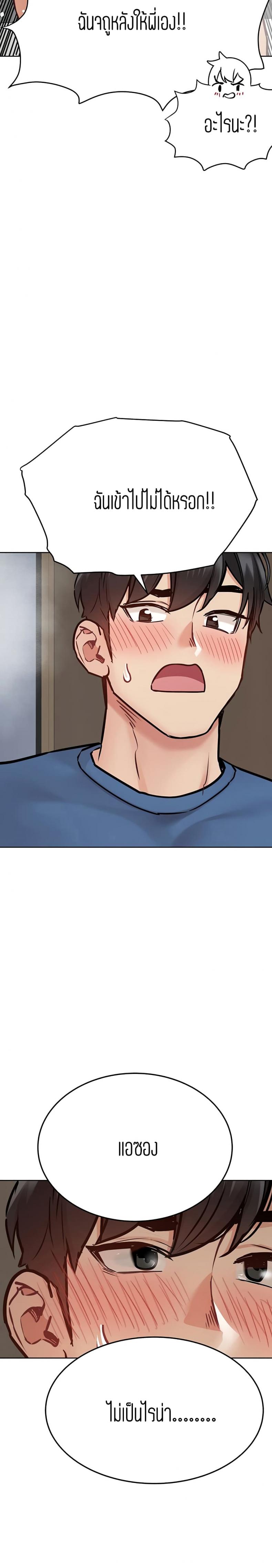 page-34