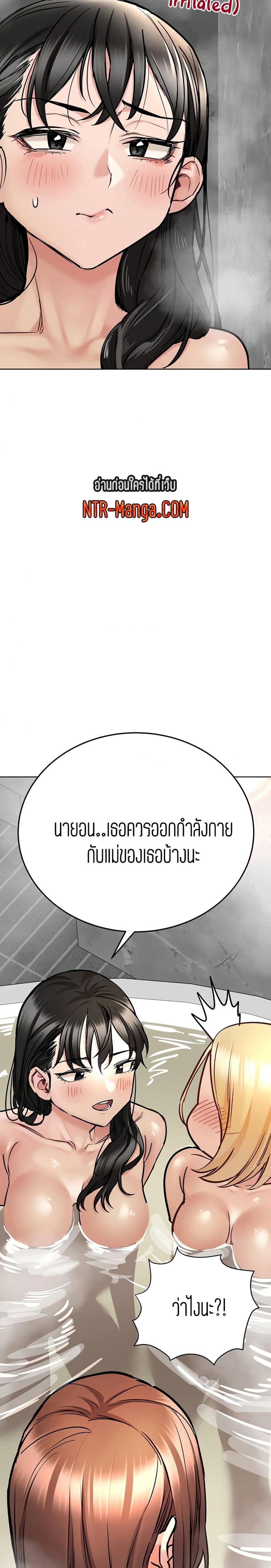 page-23