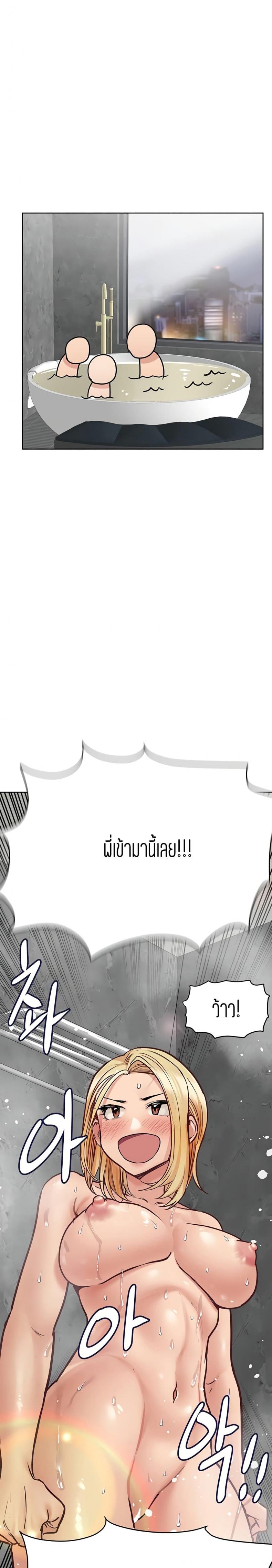page-33