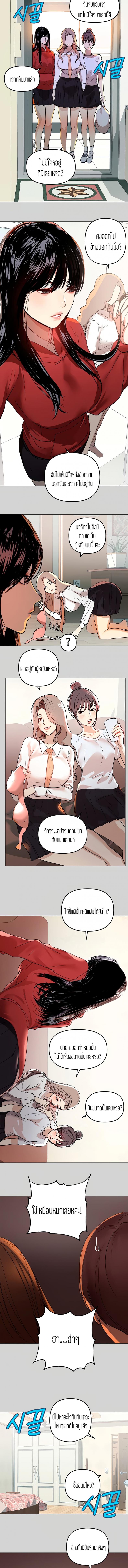 page-12