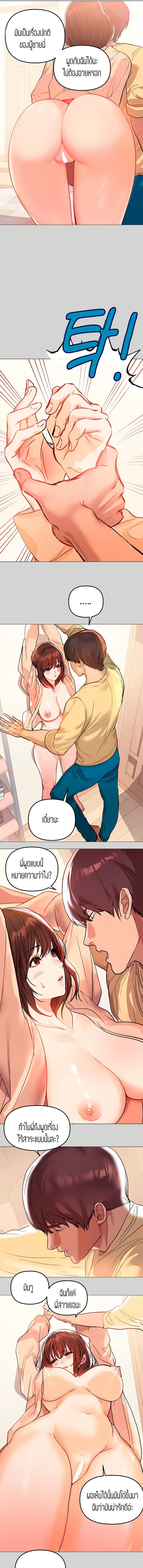 page-10