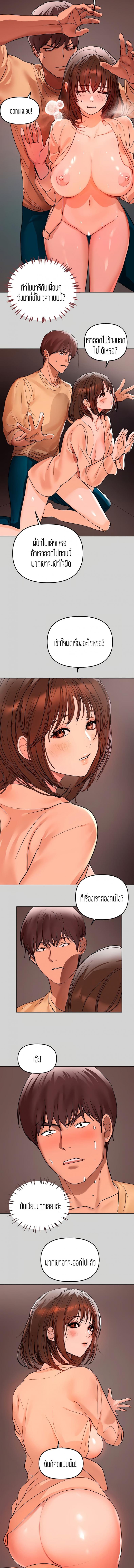 page-13
