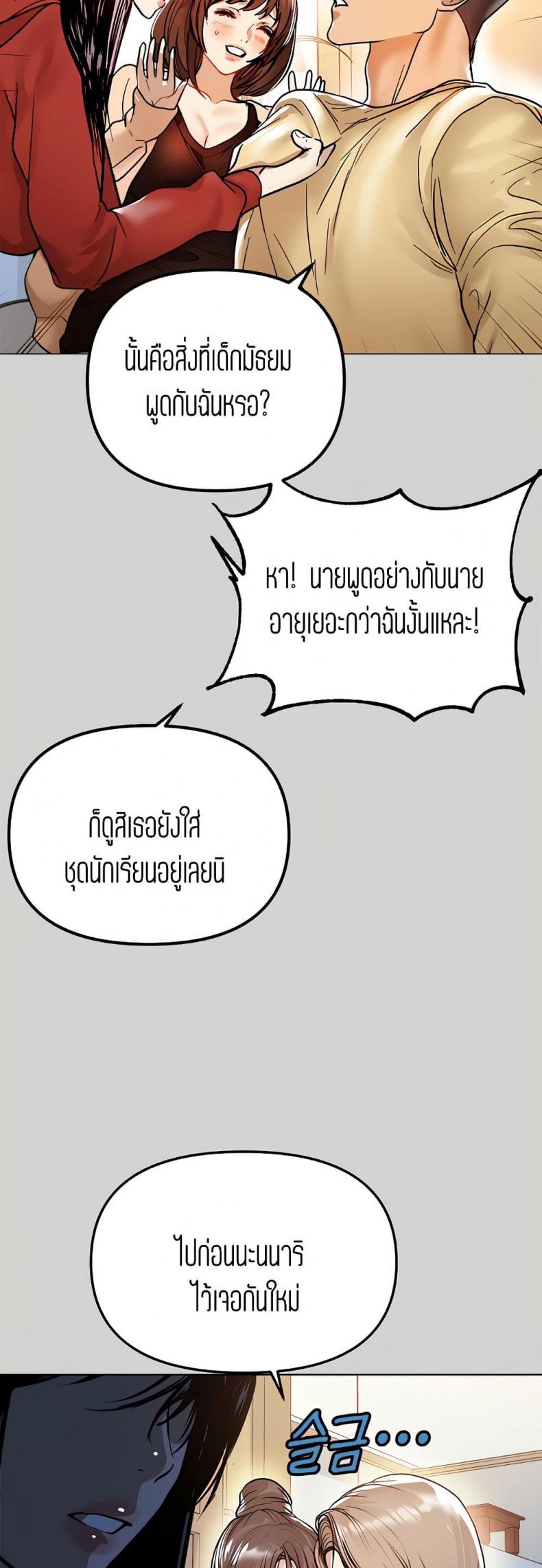page-46