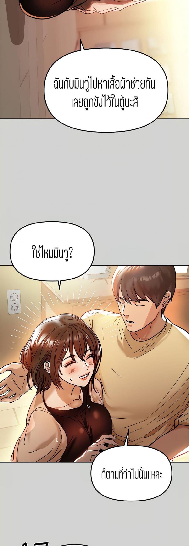 page-44