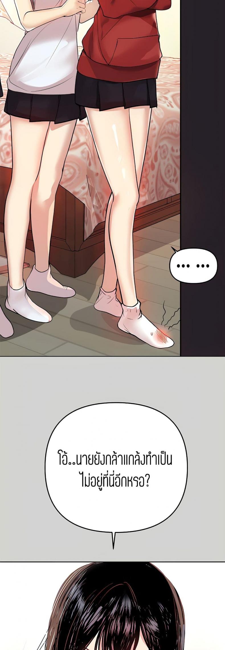 page-38