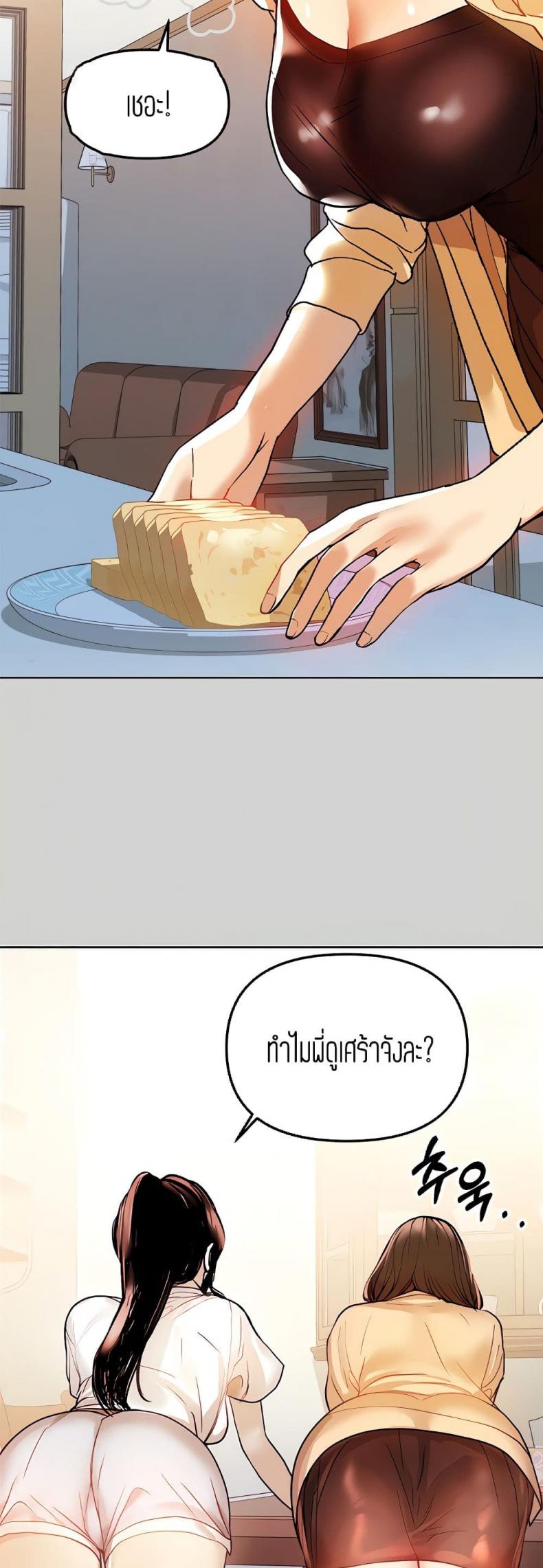page-54