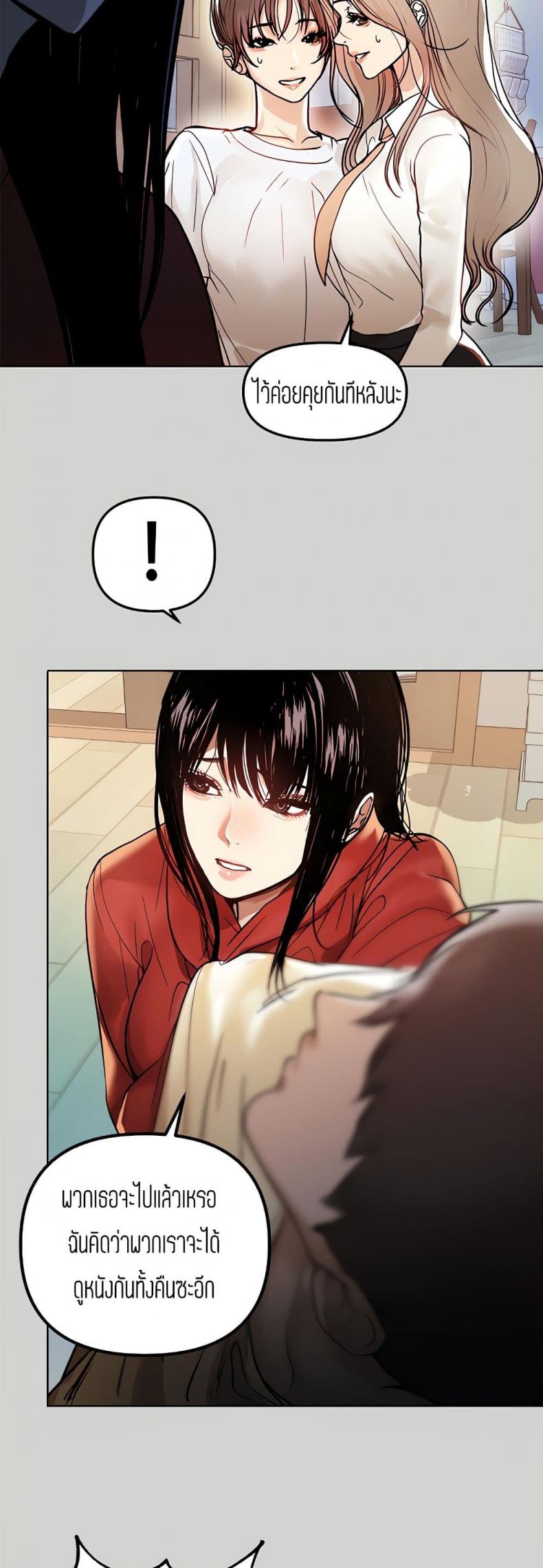 page-47