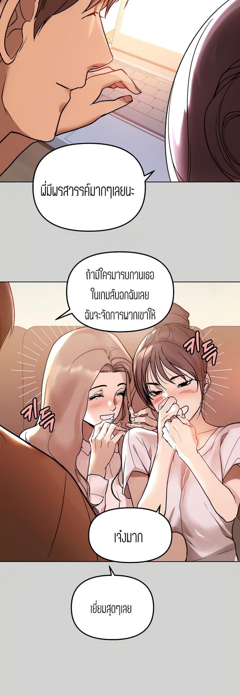 page-52