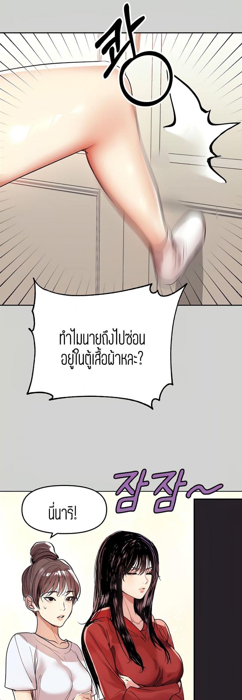 page-37