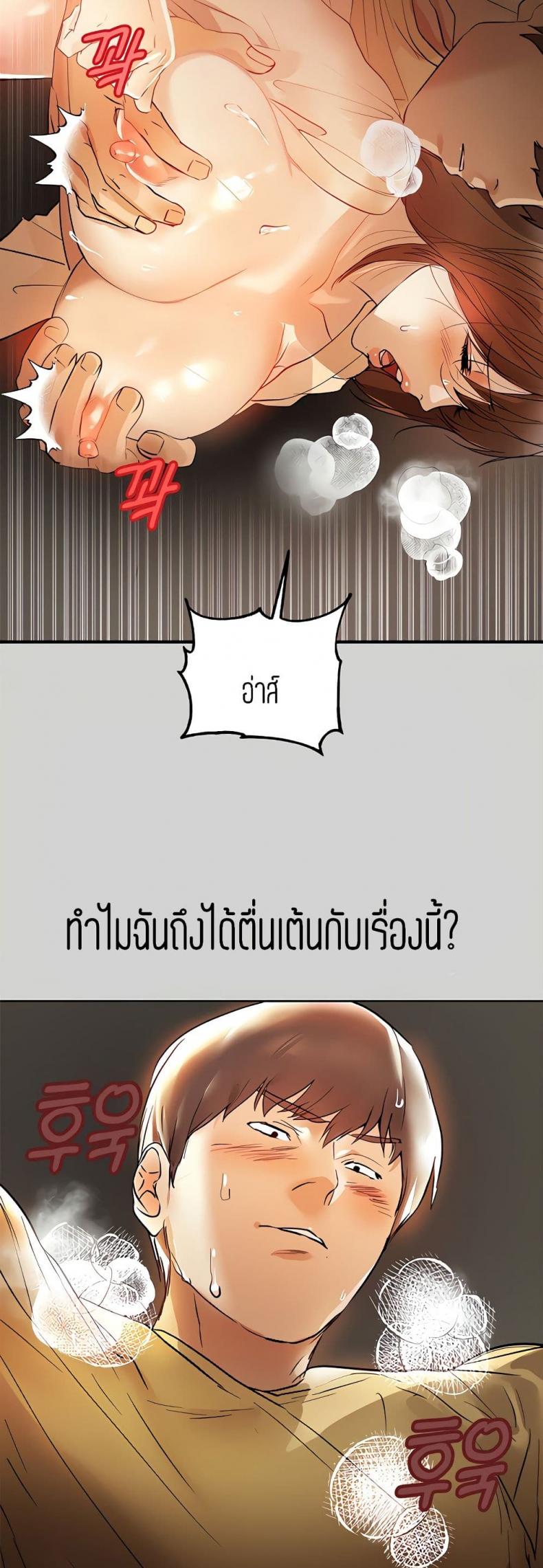 page-20