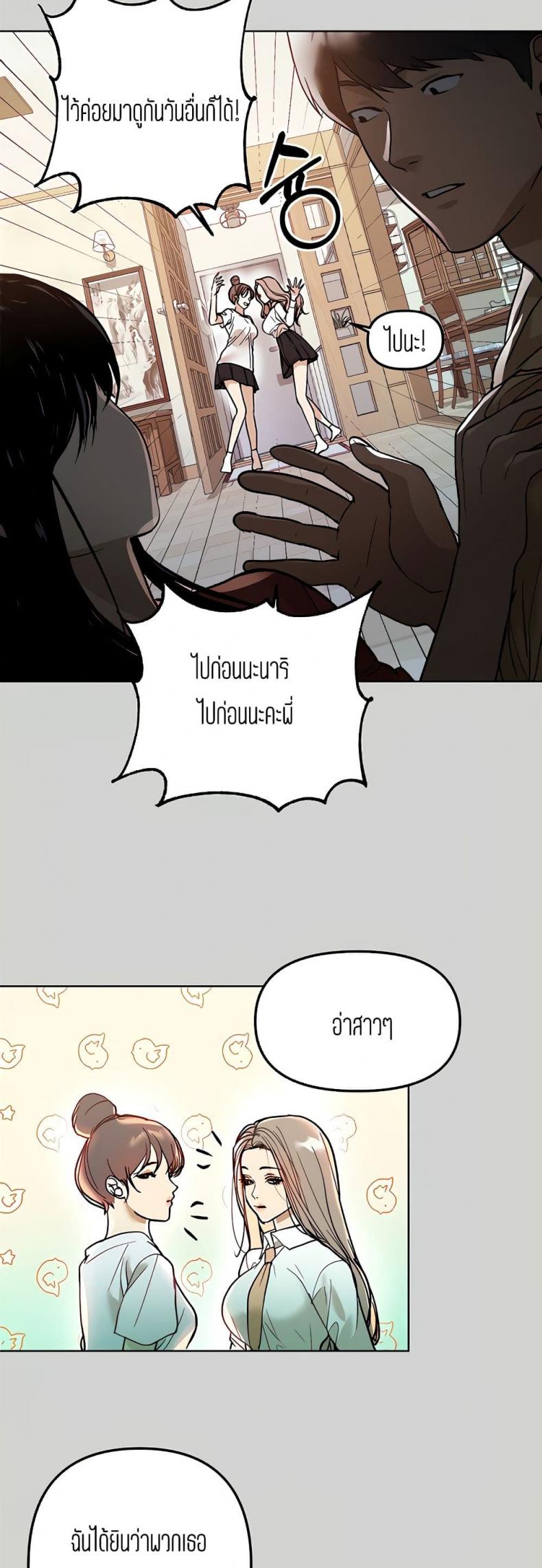 page-48