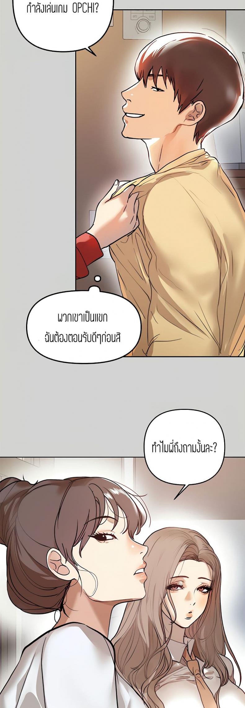 page-49
