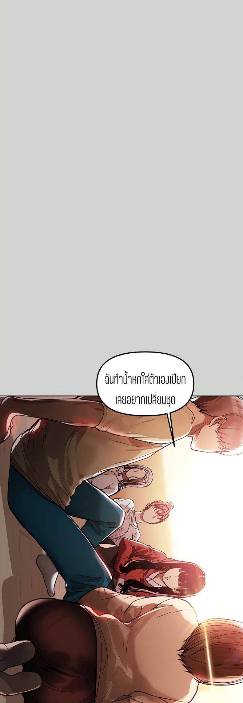 page-43