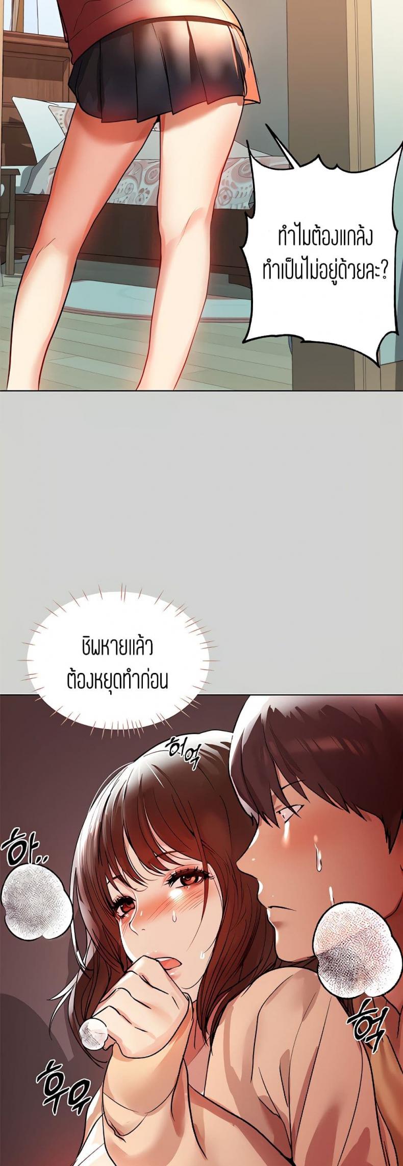 page-34