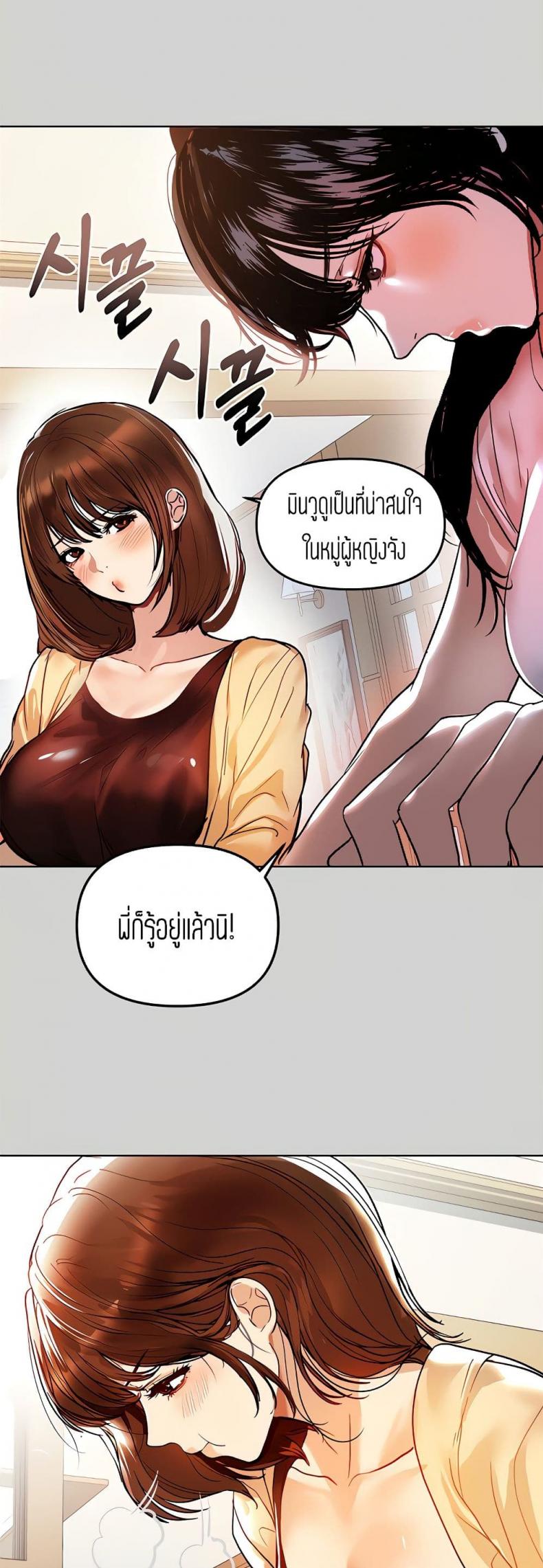 page-53