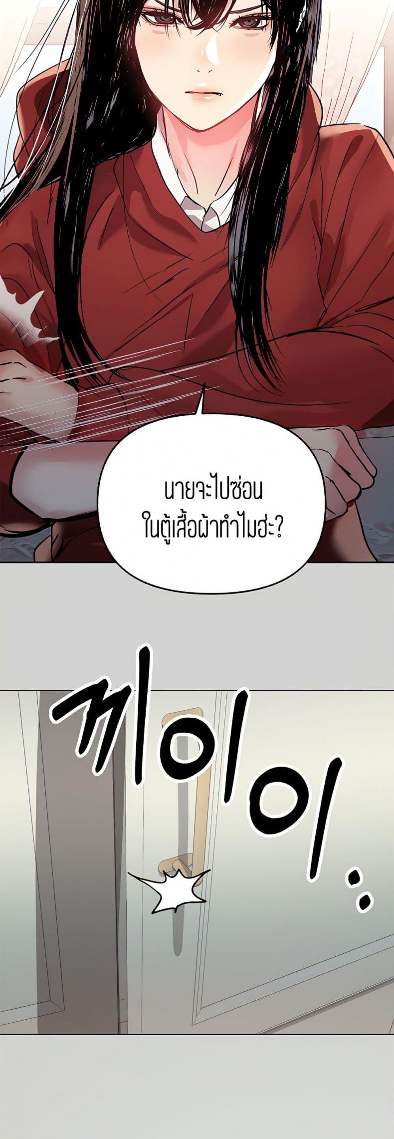 page-39