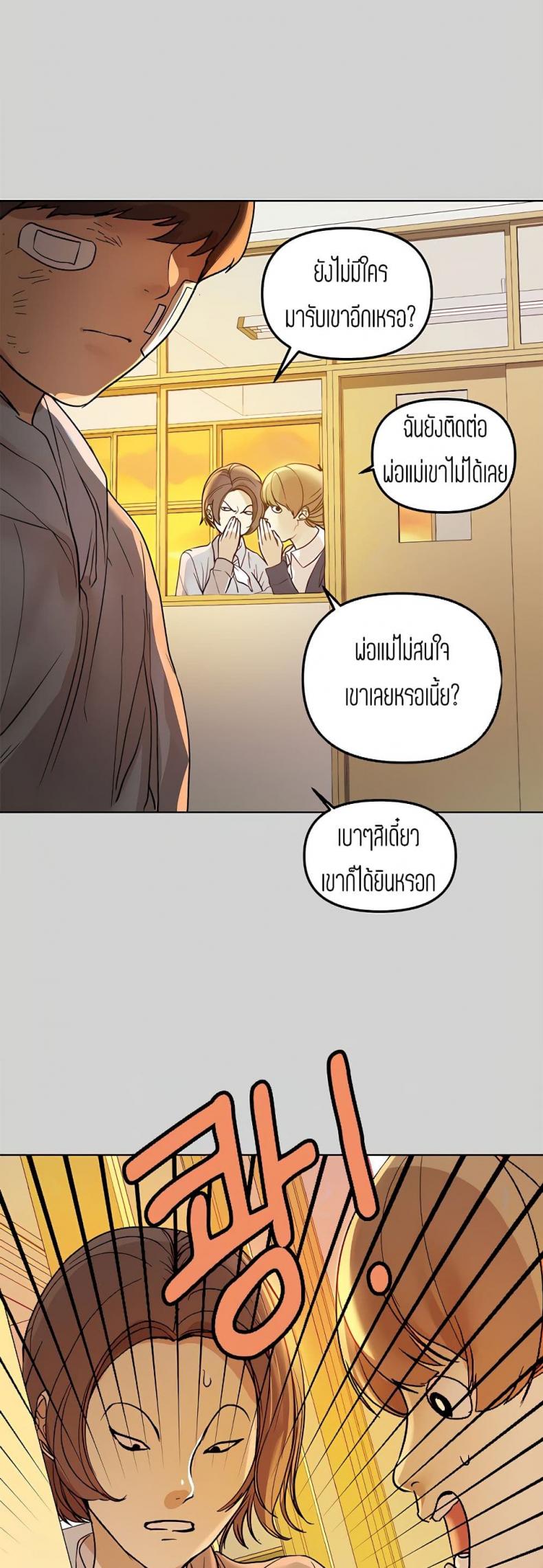 page-5