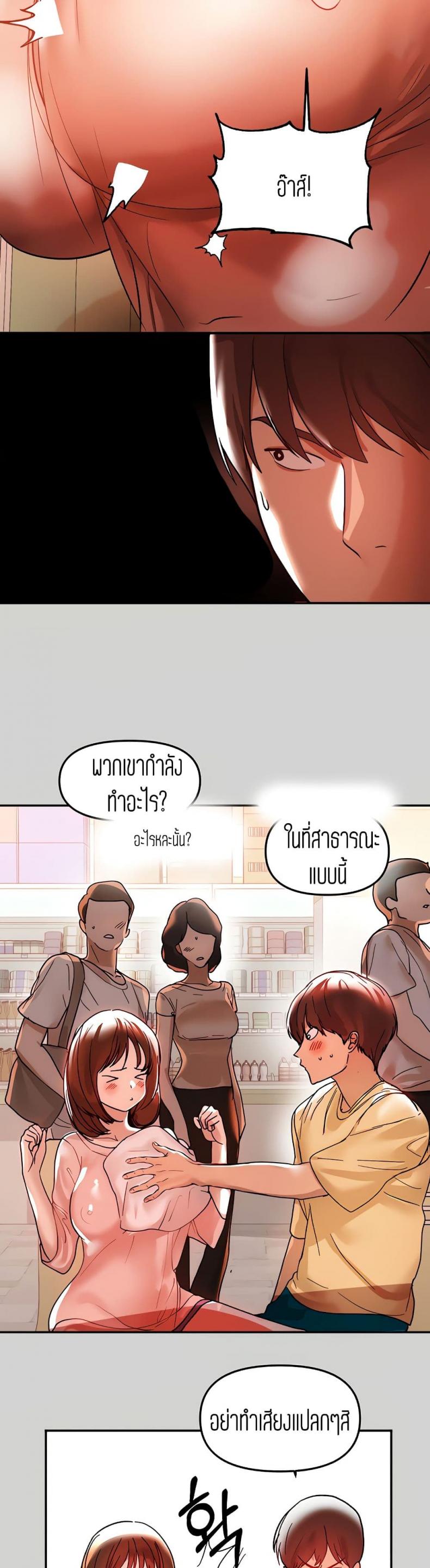 page-24