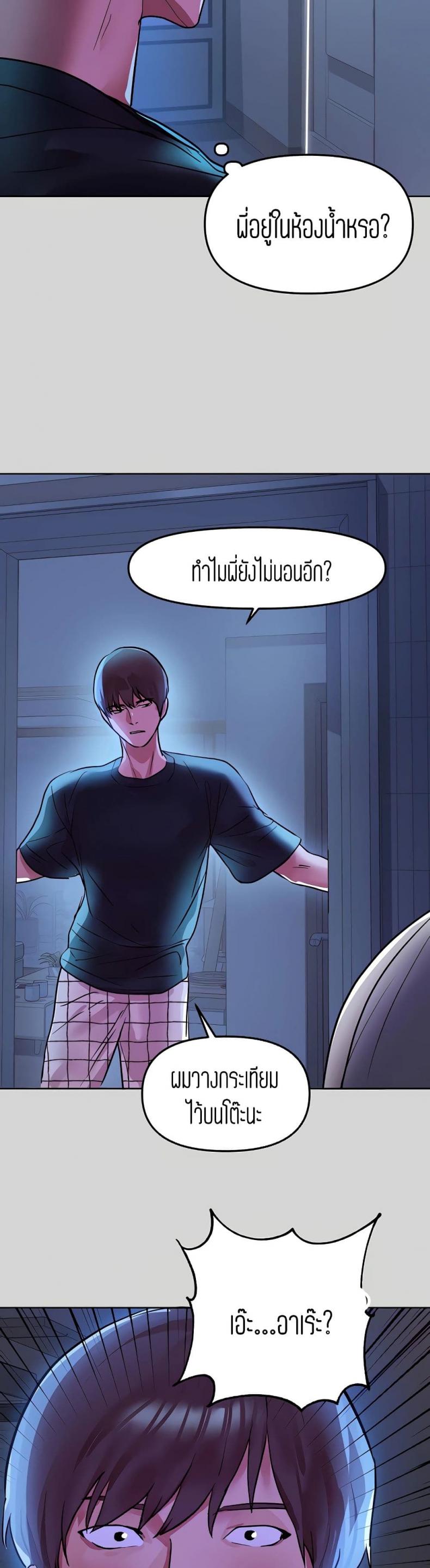 page-47