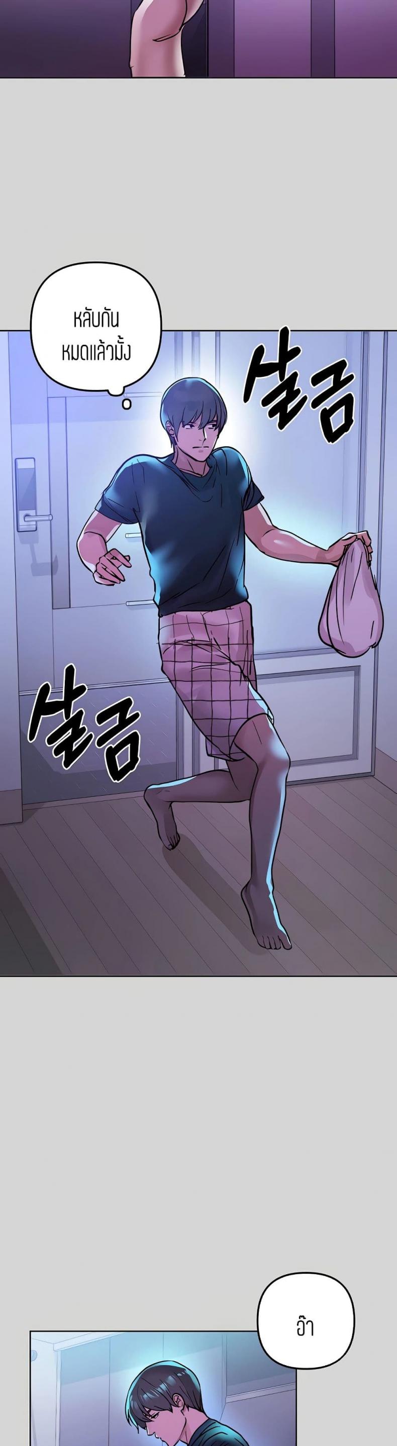 page-45