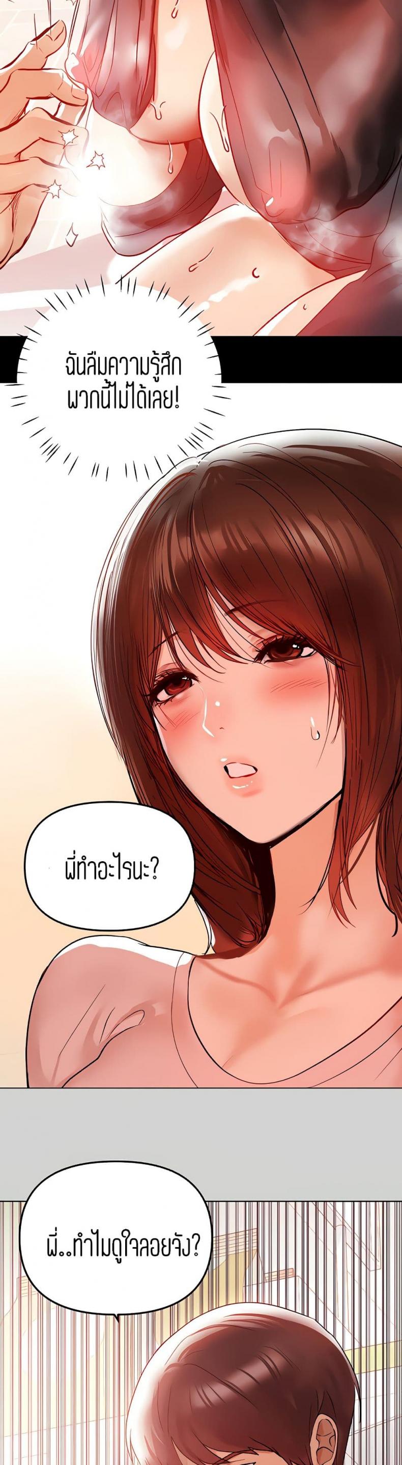 page-17