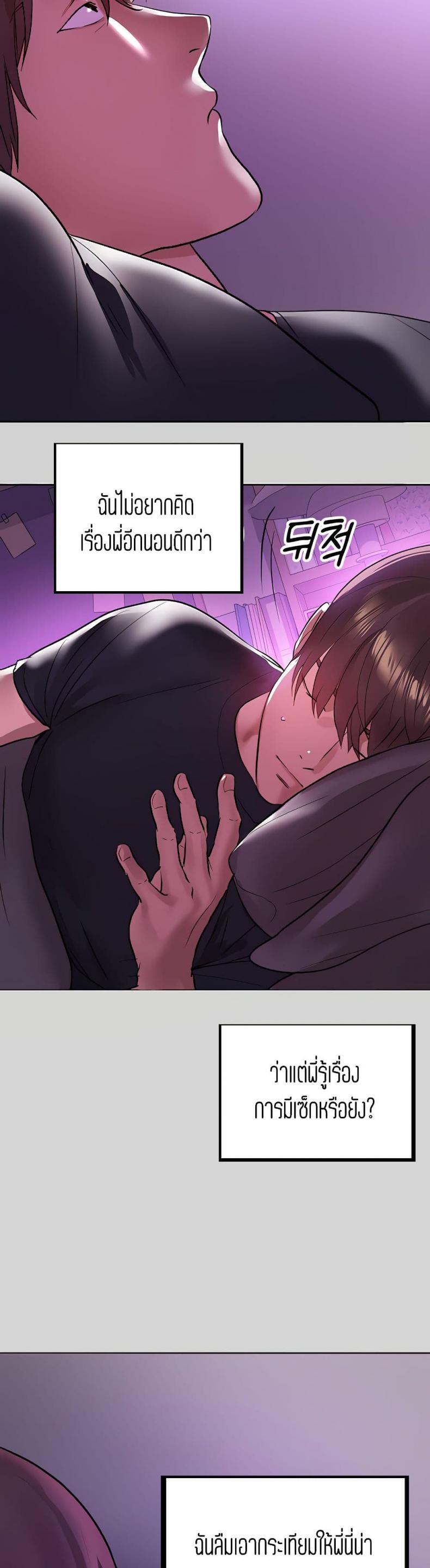 page-43