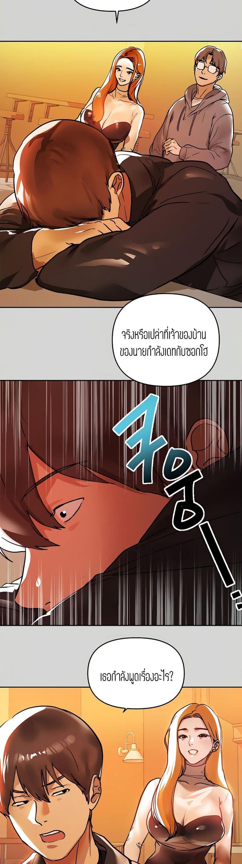 page-24