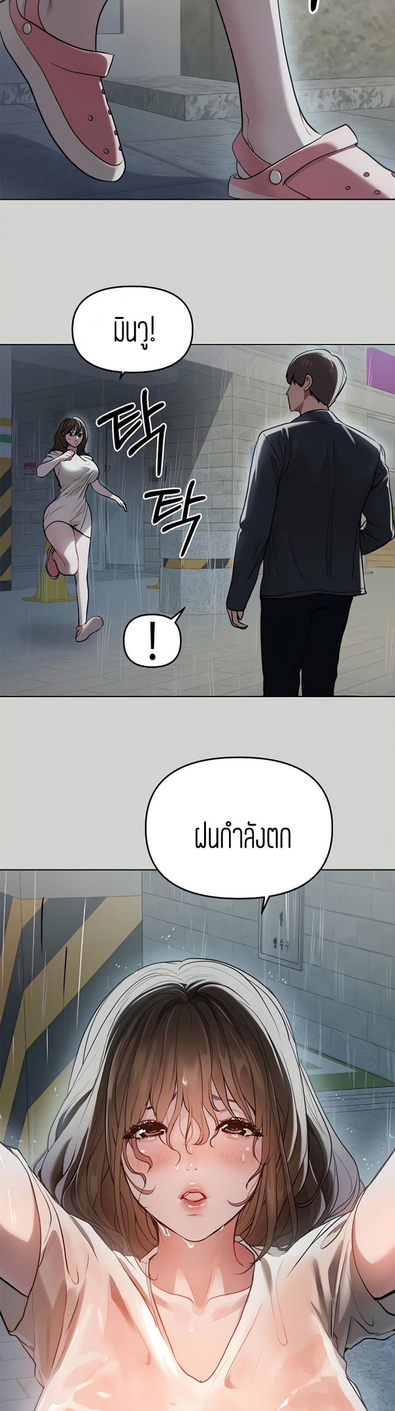 page-44