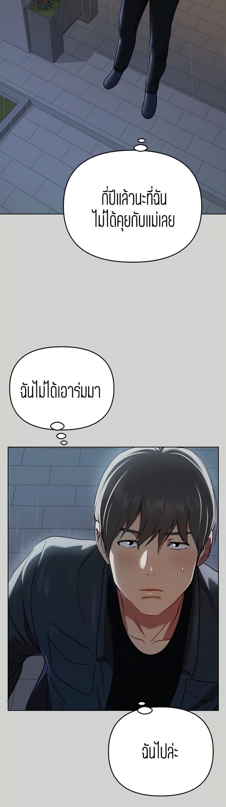 page-42
