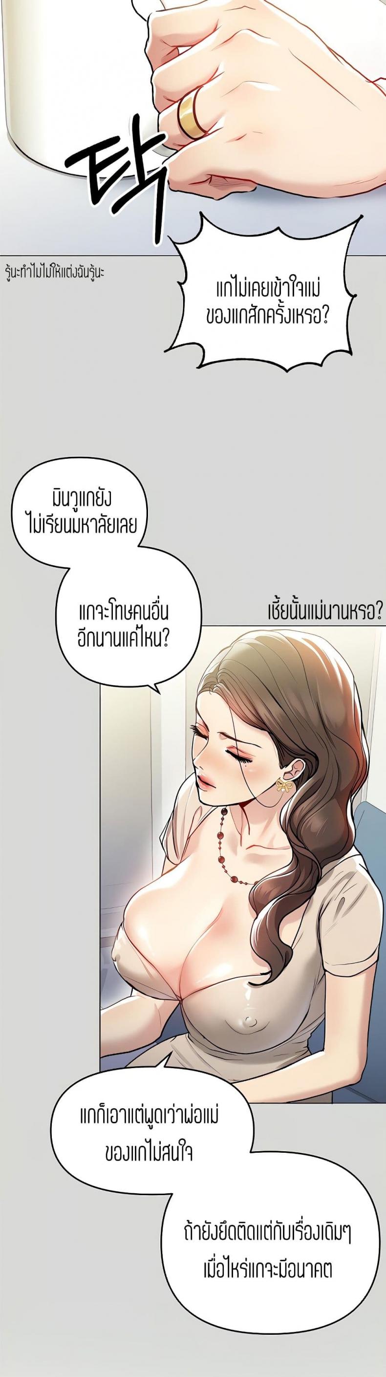 page-38