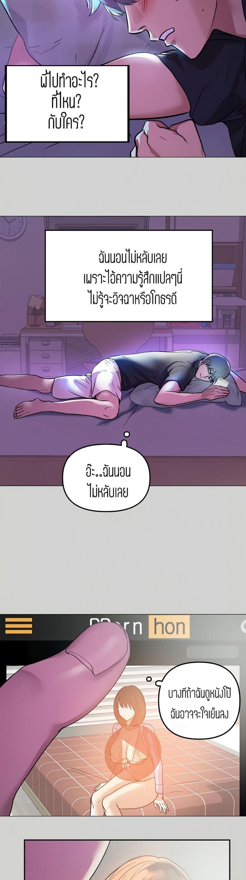 page-18